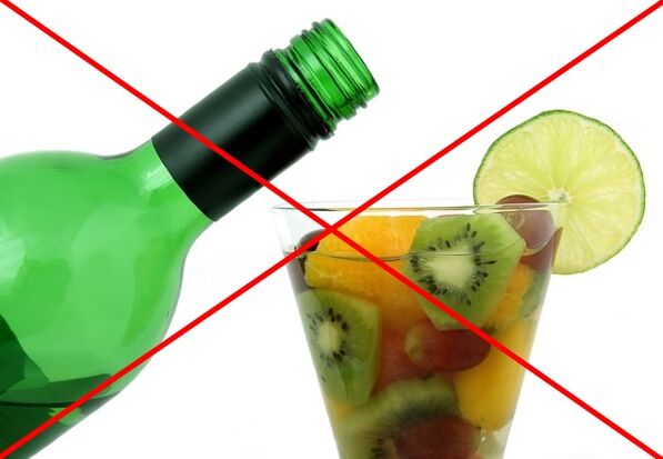 При спазване на мързелива диета не се препоръчва да се пие алкохол